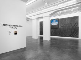 Image for Takesada Matsutani: Yohaku, at Hauser & Wirth