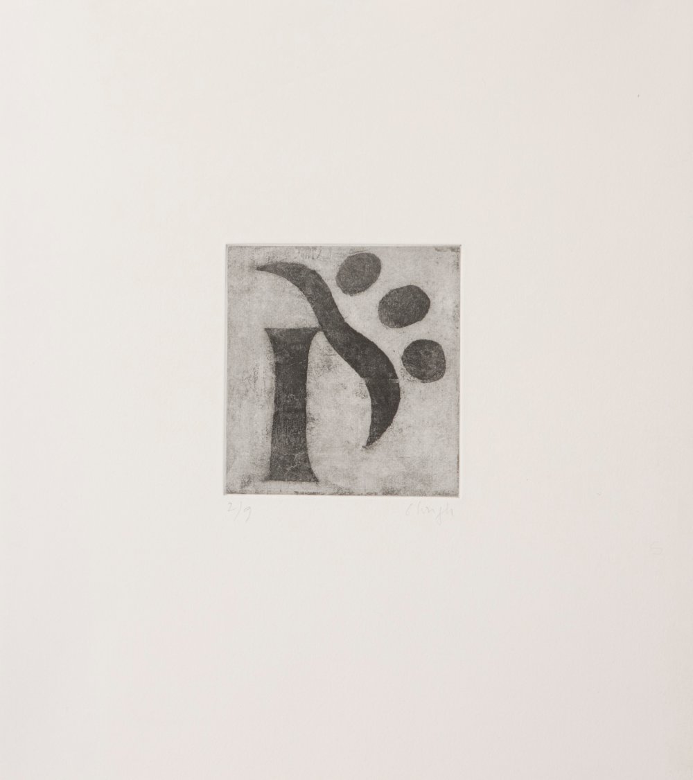 Prunella Clough, Terry Winters, Prunella Clough, Prunella Clough, Prunella Clough & Prunella Clough, Shadow Play 9, 1992