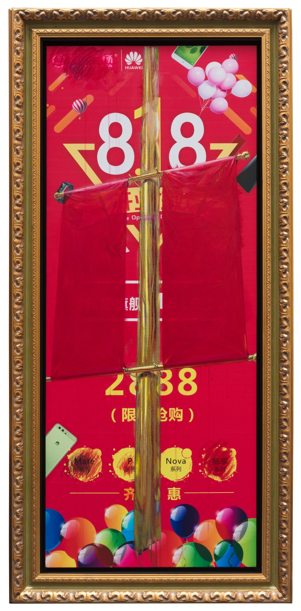 Zang Kunkun, Red on Red * Soar * China 8, 2020