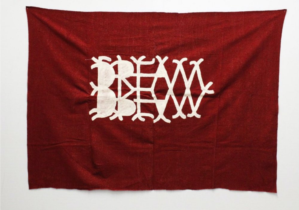 Babi Badalov, Dream, 2018