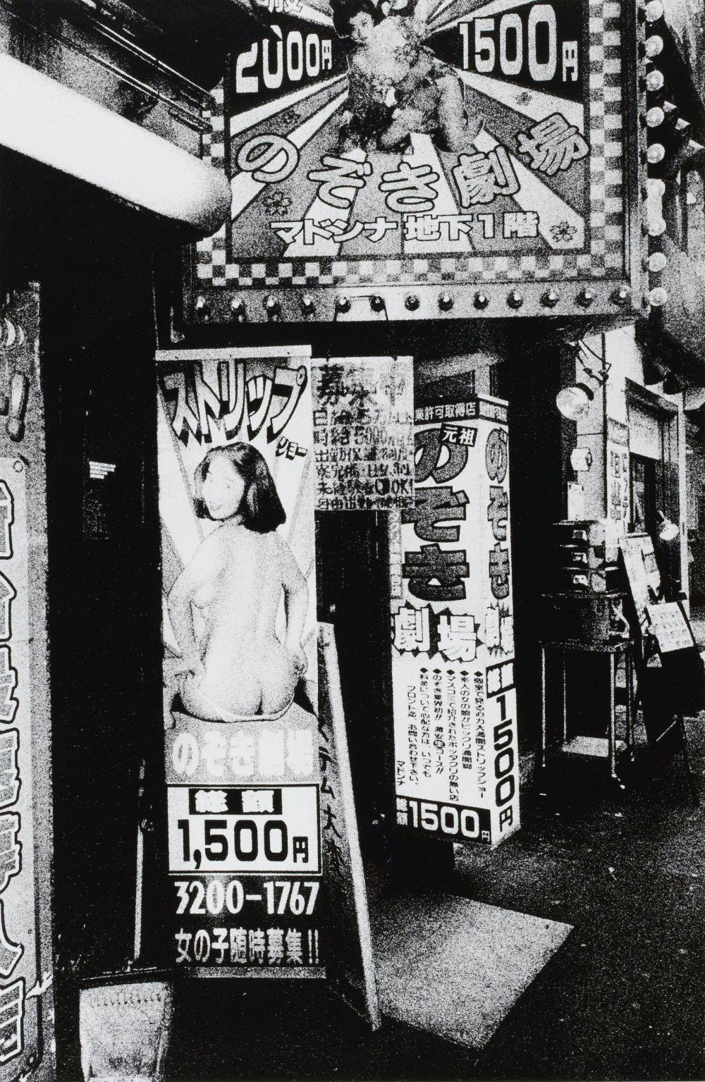 Daido Moriyama, Tokyo, 2001