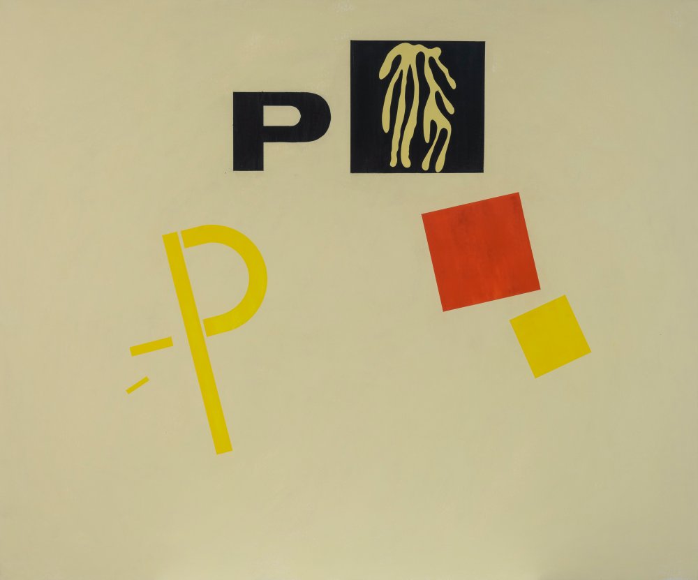 David Diao, Mining your Ps and Qs, 1985