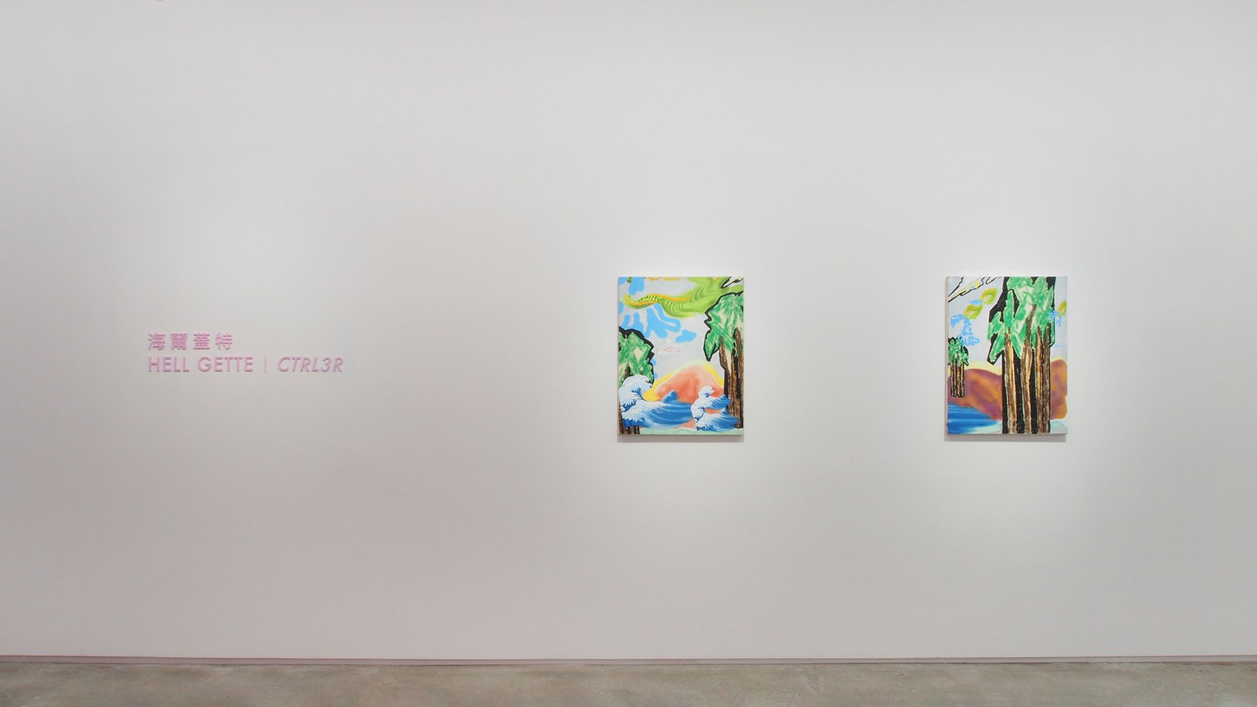 Installation image for Hell Gette: CTRL3R, at Each Modern