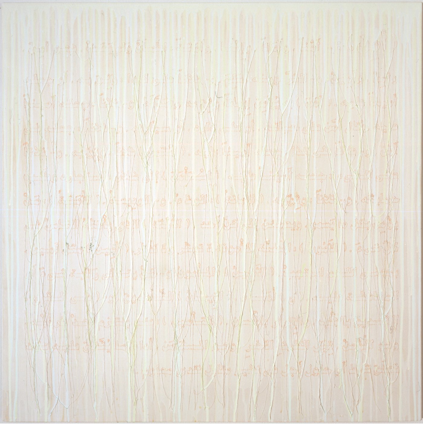 Ghada Amer, The definition of the word Security in Arabic, 2007