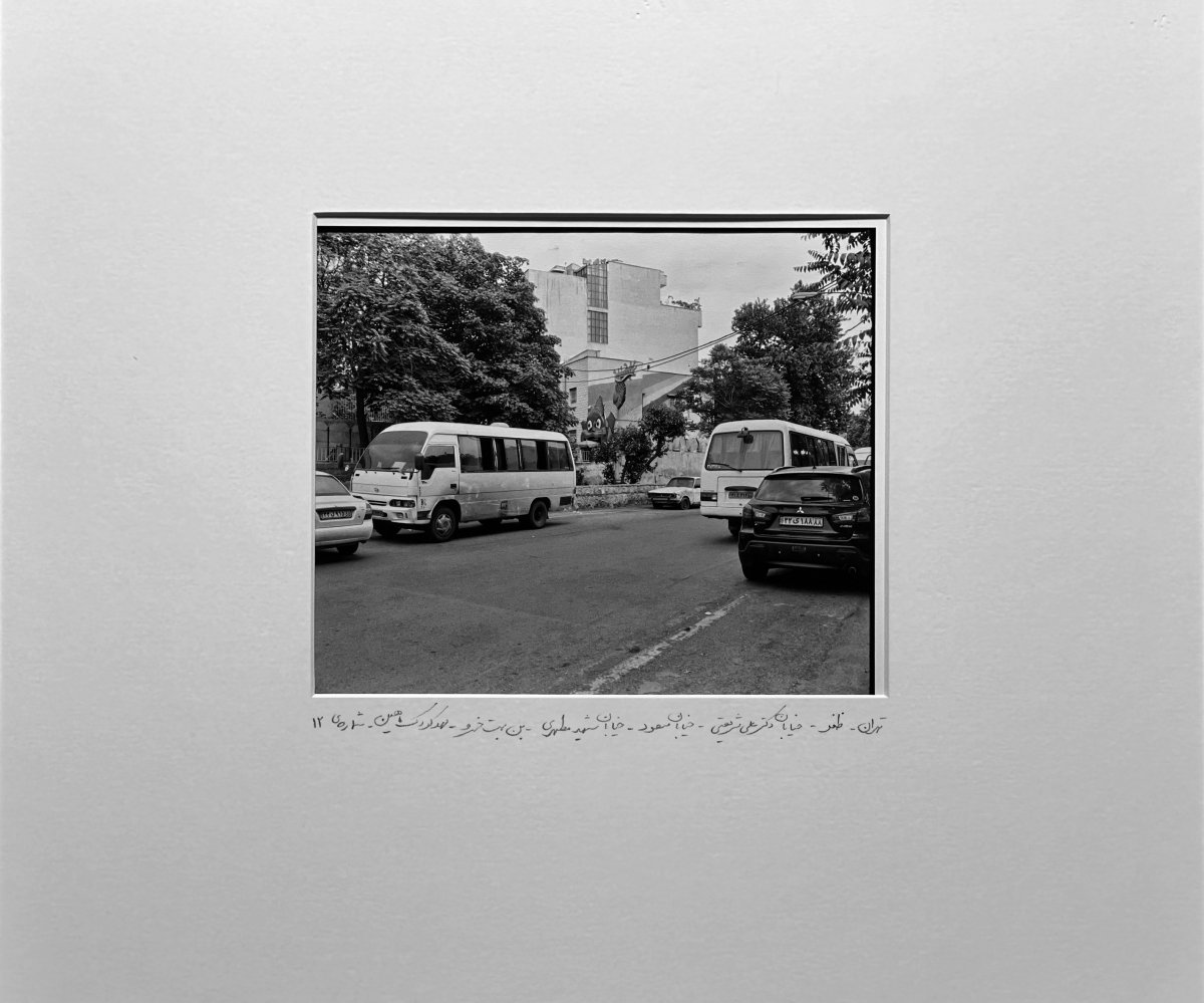 Mohammad Ghazali, Mohammad Ghazali, Mohammad Ghazali, Mohammad Ghazali, Mohammad Ghazali, Mohammad Ghazali & Mohammad Ghazali, #12, Mahin Kindergarten, Khosrow Dead-End, Shahid Motahari St., Masoud St., Dr. Ali Shariati St., Zafar, Tehran, 2009-2019