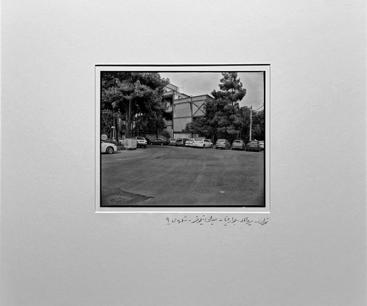 #9, Nilofar Square, Mina Blvd., Mirdamad, Tehran, 2009-2019