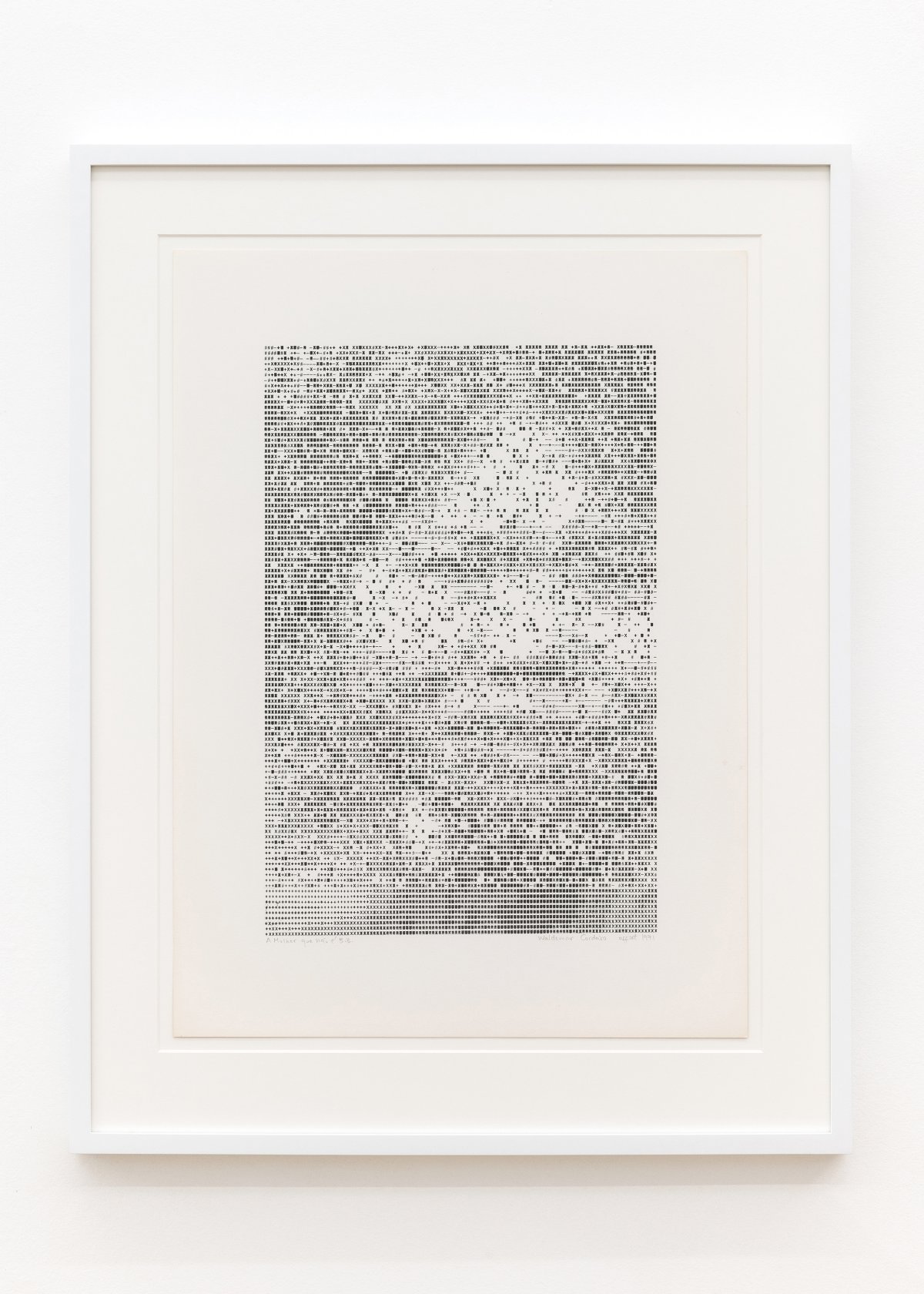 Waldemar Cordeiro, The Woman that is Not B.B. (Brigitte Bardot), 1971