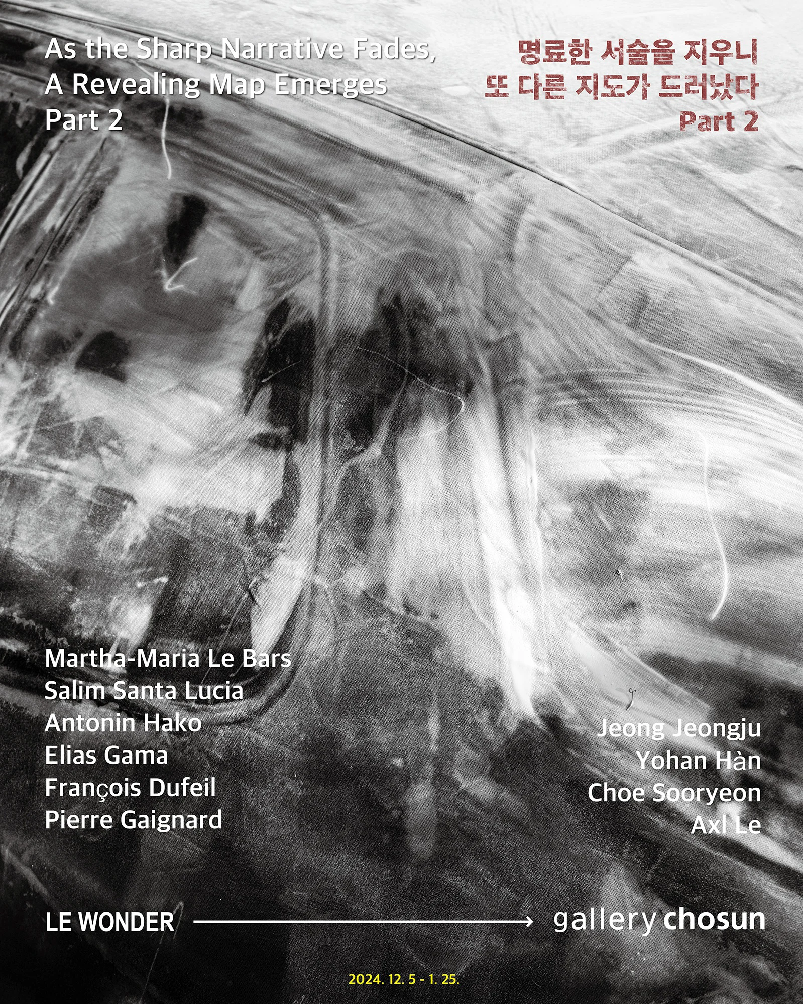 Image for As the Sharp Narrative Fades, A Revealing Map Emerges (PART 2), at Gallery Chosun