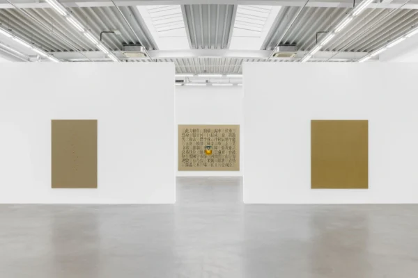 Kim Tschang-Yeul: L’origine du vide @Almine Rech, Brussels  - GalleriesNow.net 