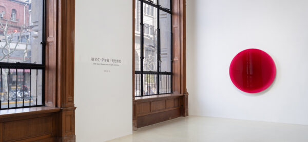 Dirk Salz: Dimensions of Light and Color @Bluerider ART Shanghai, Shanghai  - GalleriesNow.net 