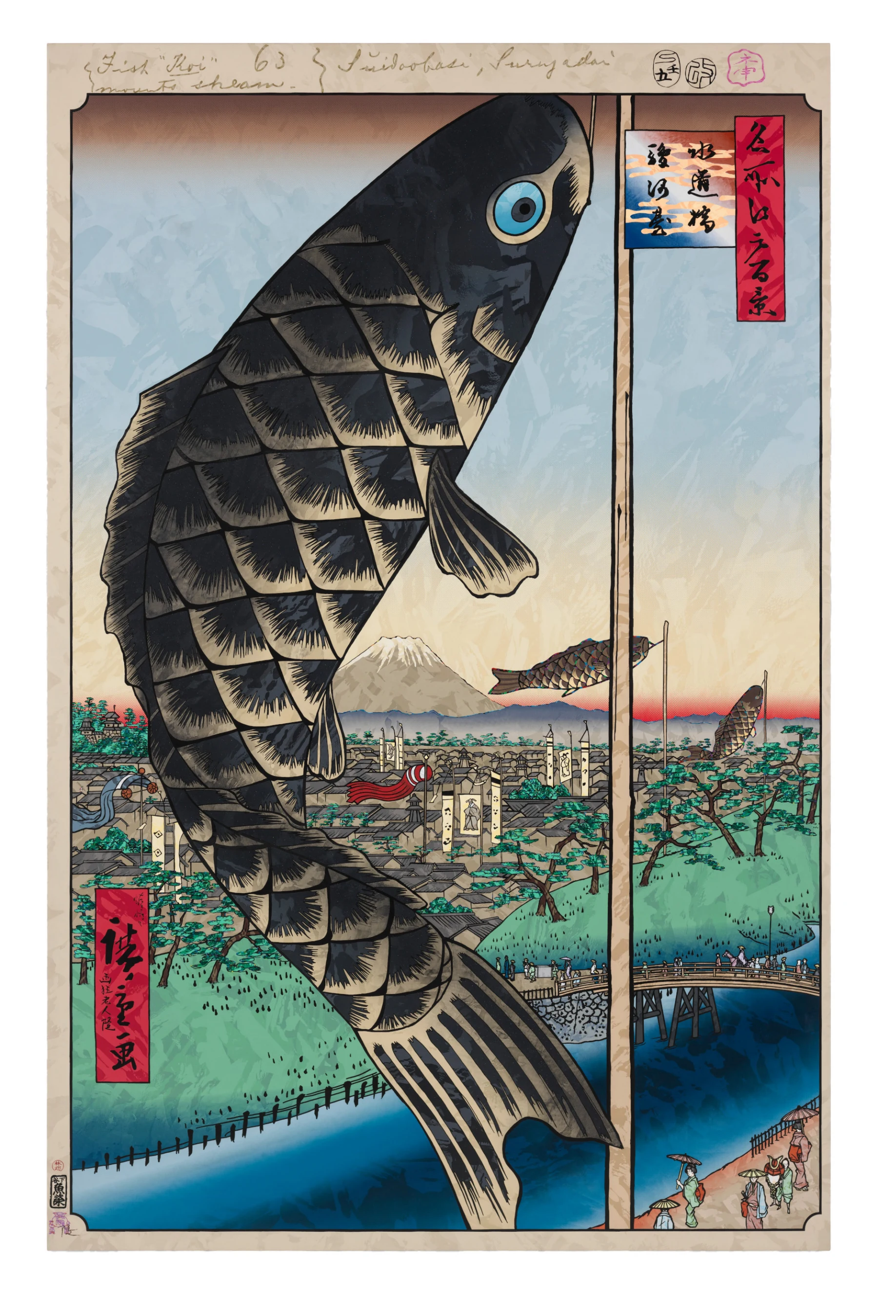 Image for Takashi Murakami: JAPONISME → Cognitive Revolution: Learning from Hiroshige, at Gagosian West 21st St