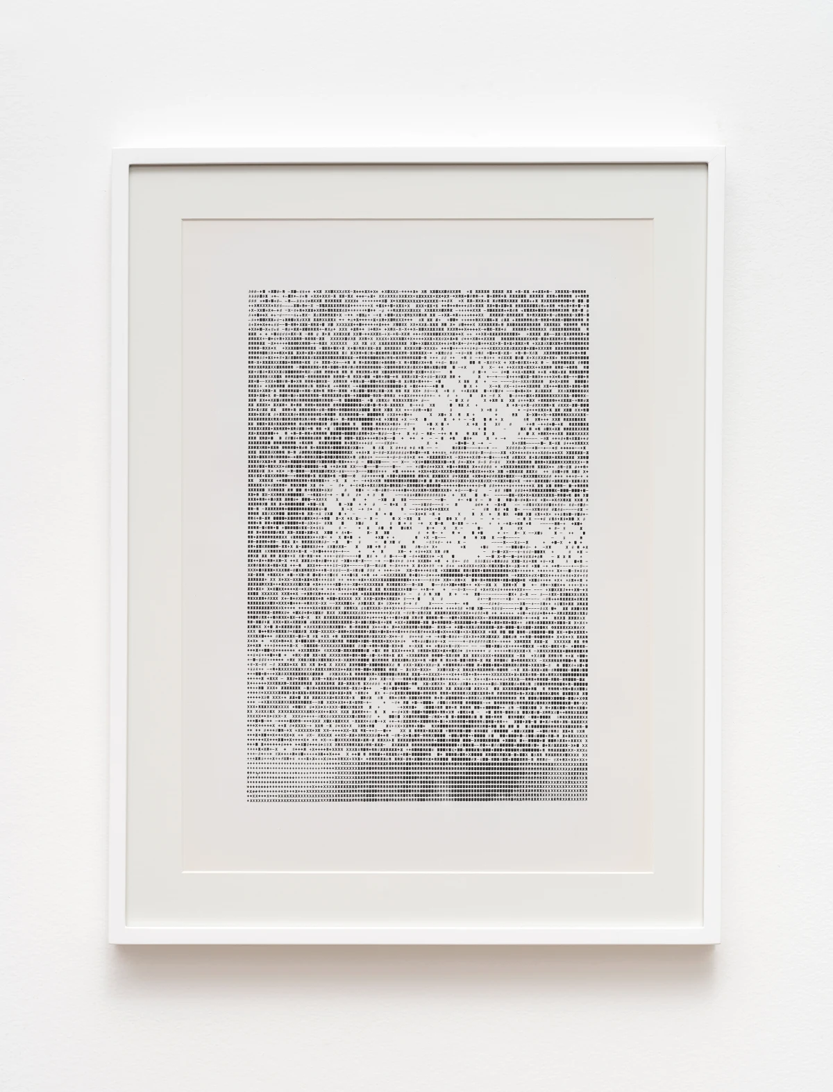 Waldemar Cordeiro, The Woman is Not B.B. (Brigitte Bardot), 1971