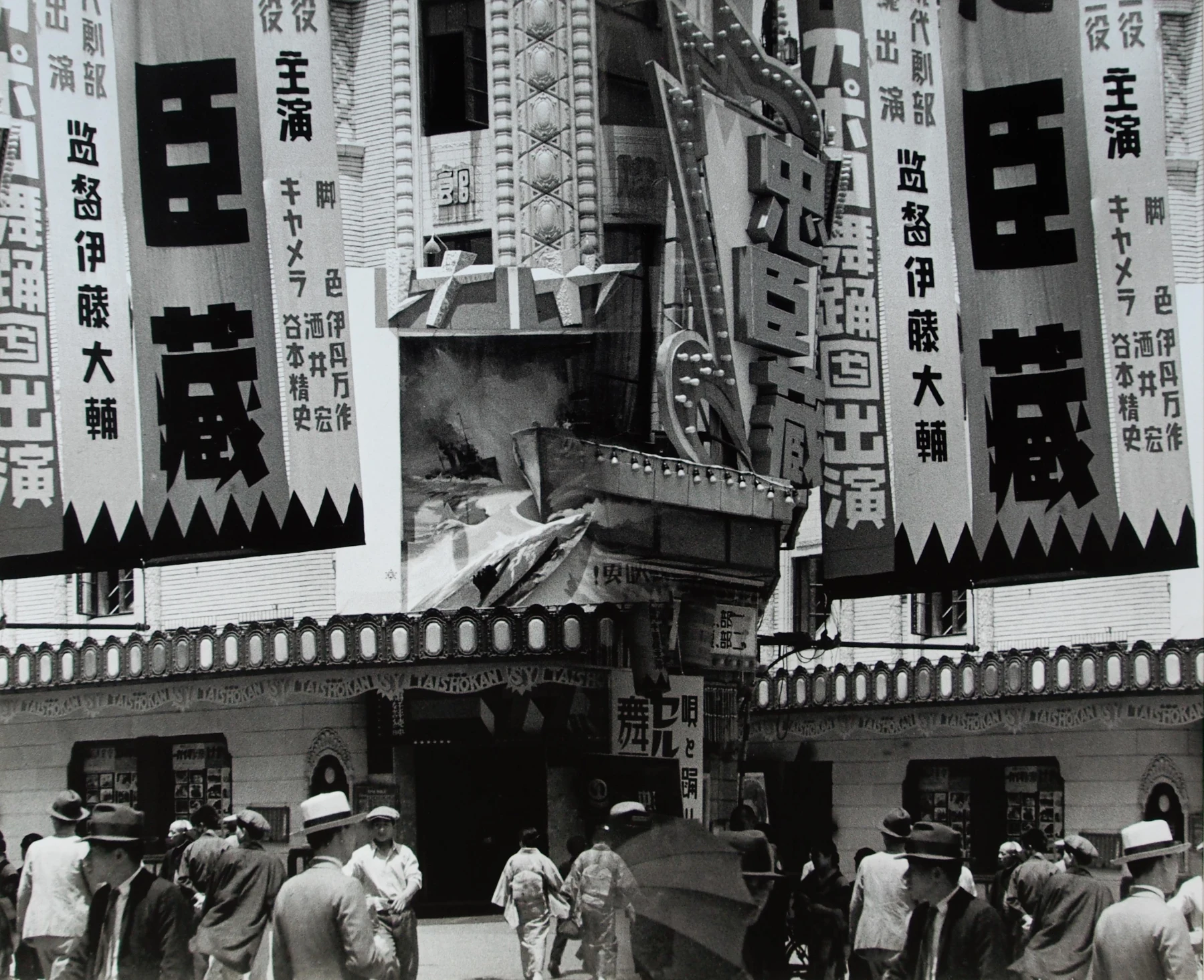 Image for TOKYO, at Each Modern