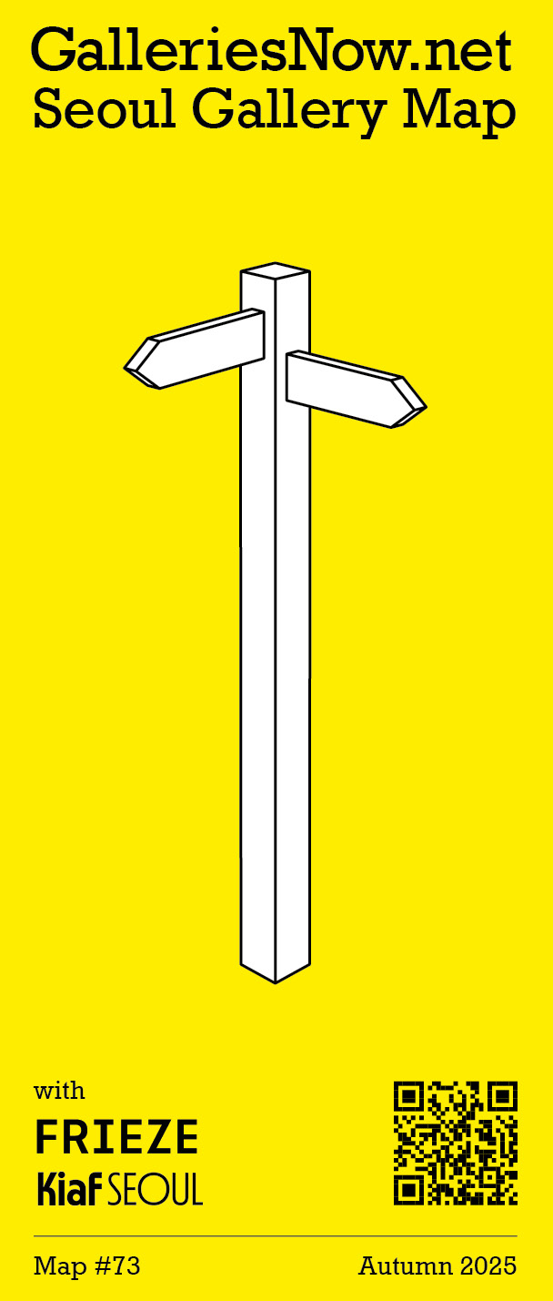 Seoul map for Autumn 2025, #73