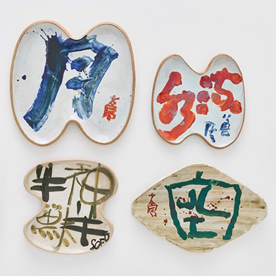 Image from Sofu Teshigahara, at Taka Ishii Gallery