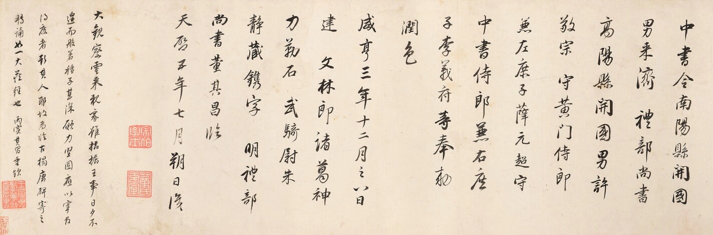 Image for Fine Classical Chinese Paintings, at Sotheby’s Hong Kong