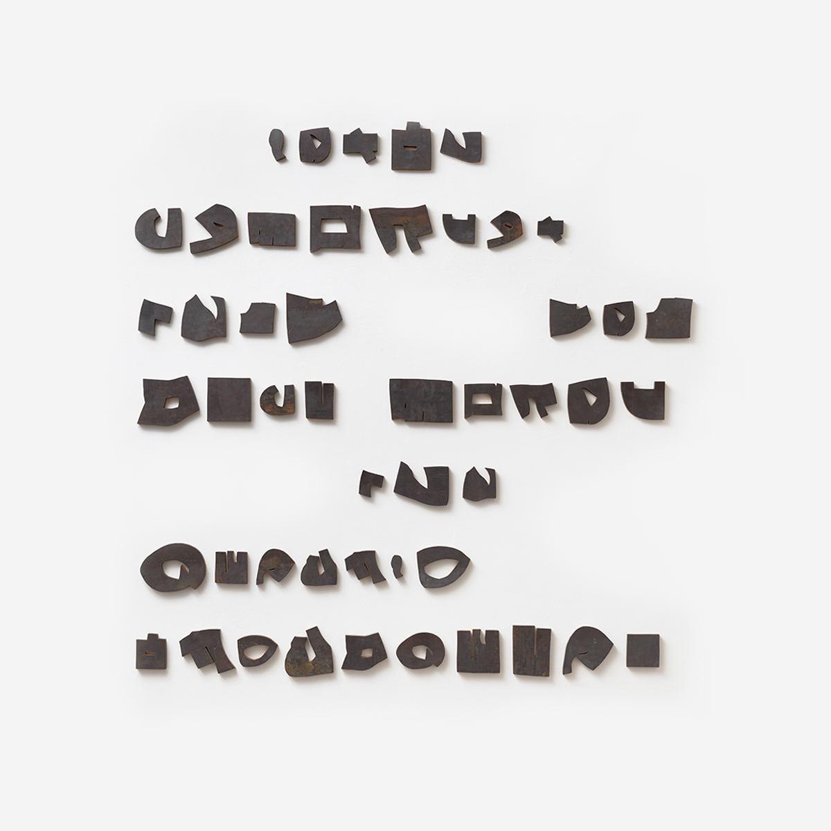 Imi Knoebel, Poem 2025-006, 2025