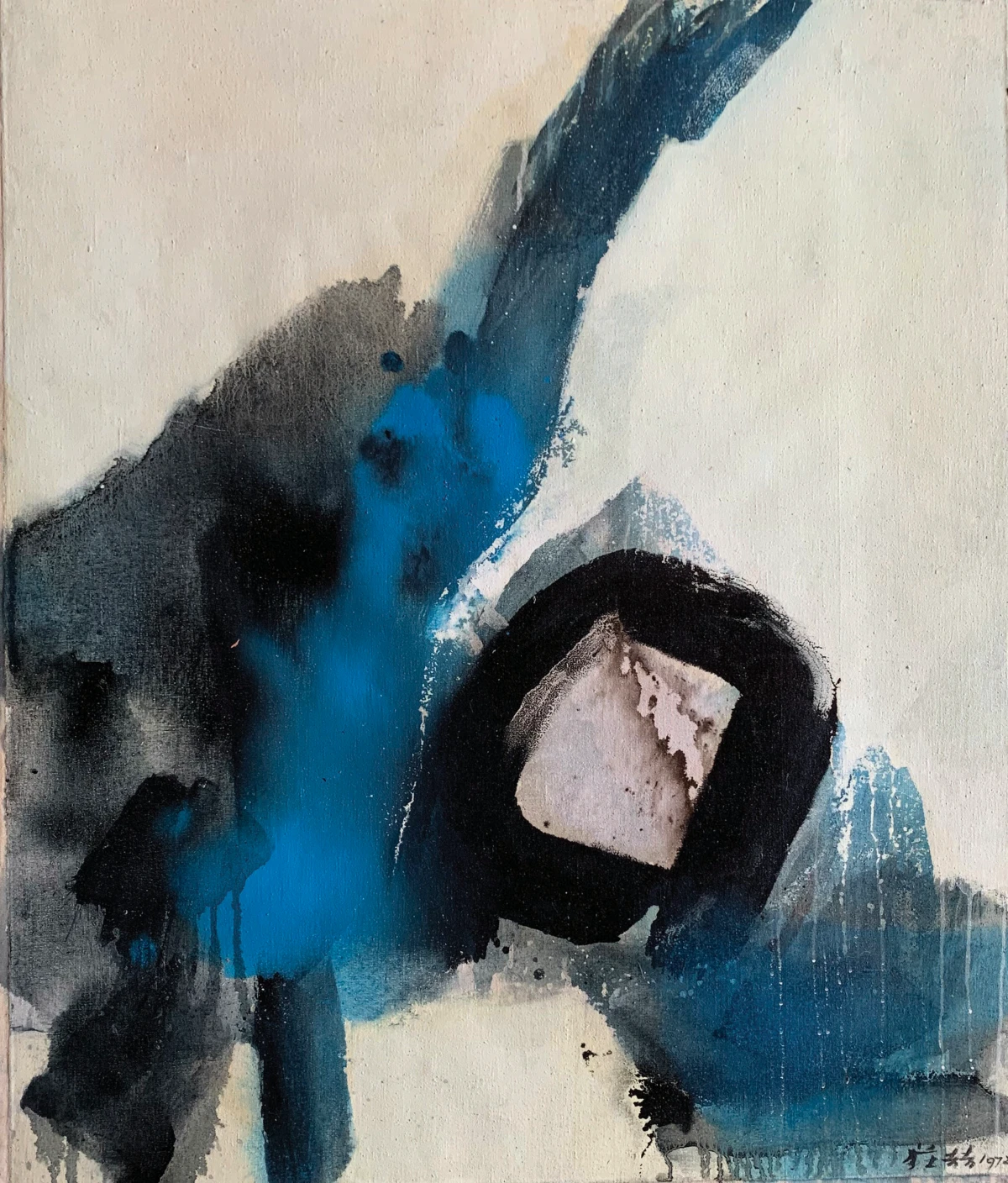 Chuang Che, Untitled 1, 1972