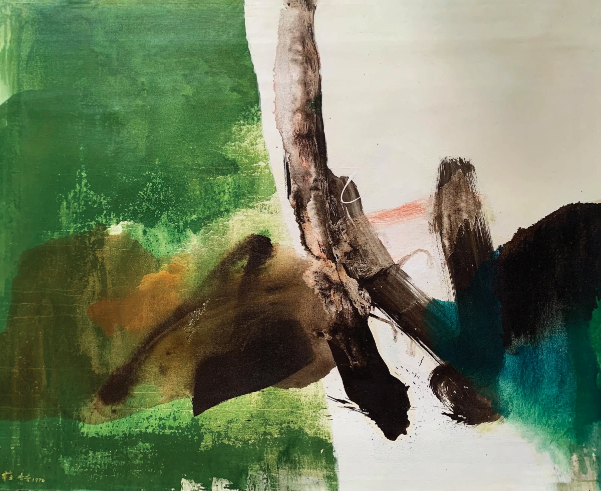 Chuang Che, Landscape (74-64), 1974