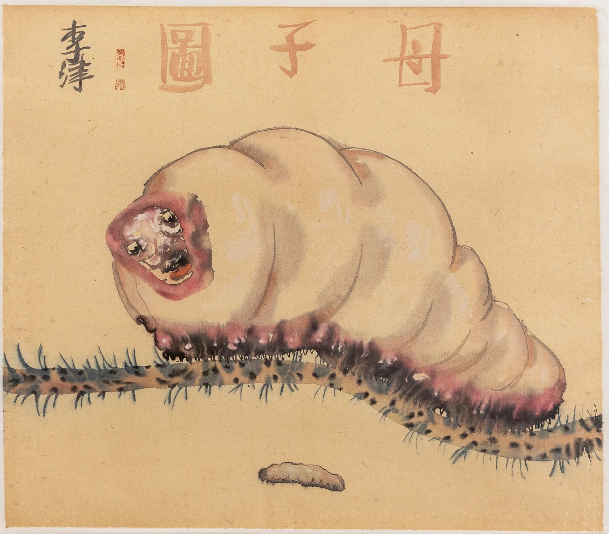 Li Jin, Mother and Son (Daily Pleasures Series), 2007