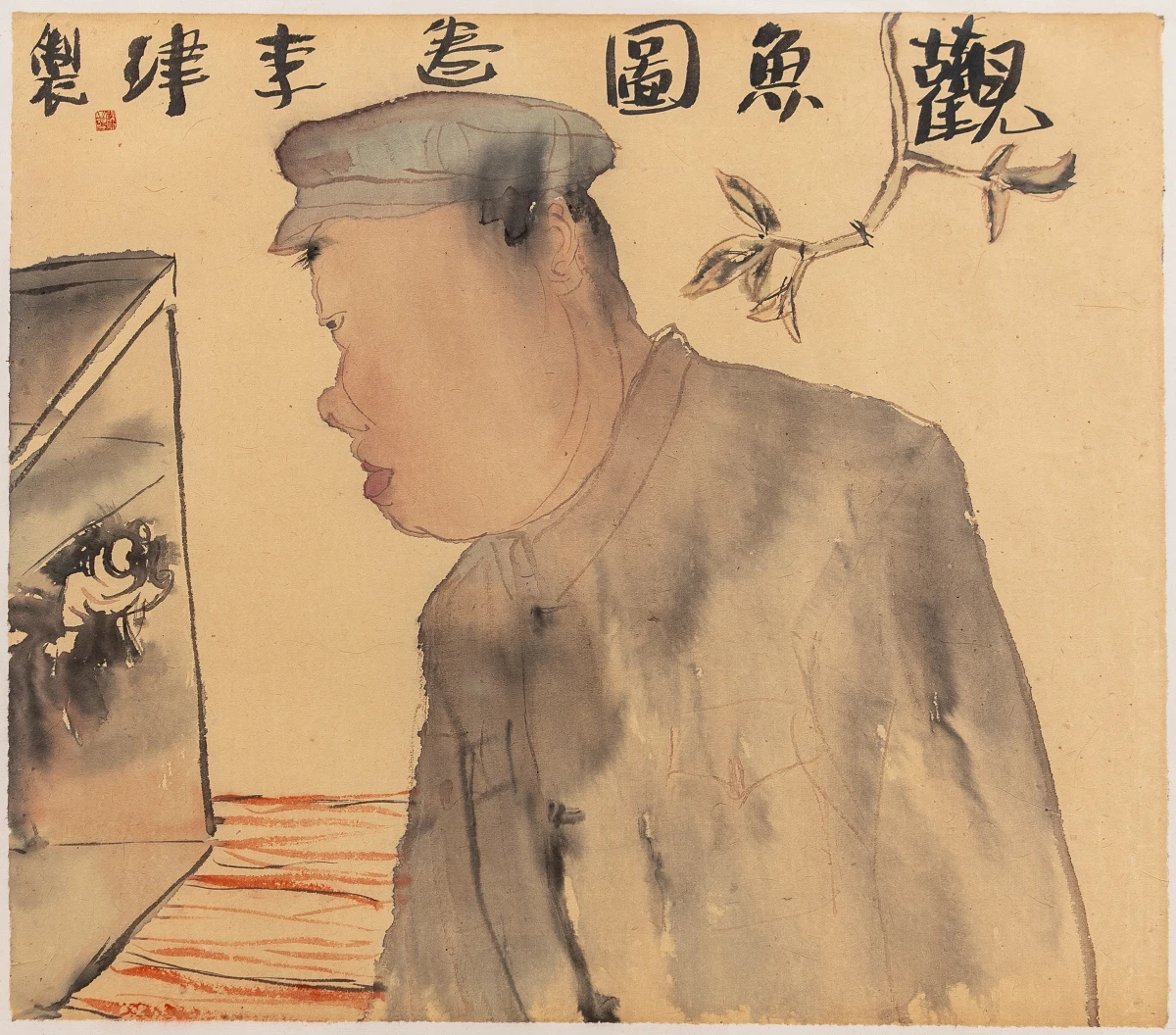 Li Jin, Self Portrait with Fish (Daily Pleasures Series), 2007