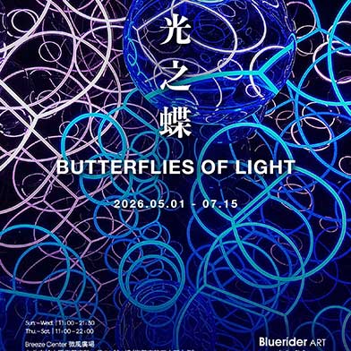 Exhibition image from the latest newsletter