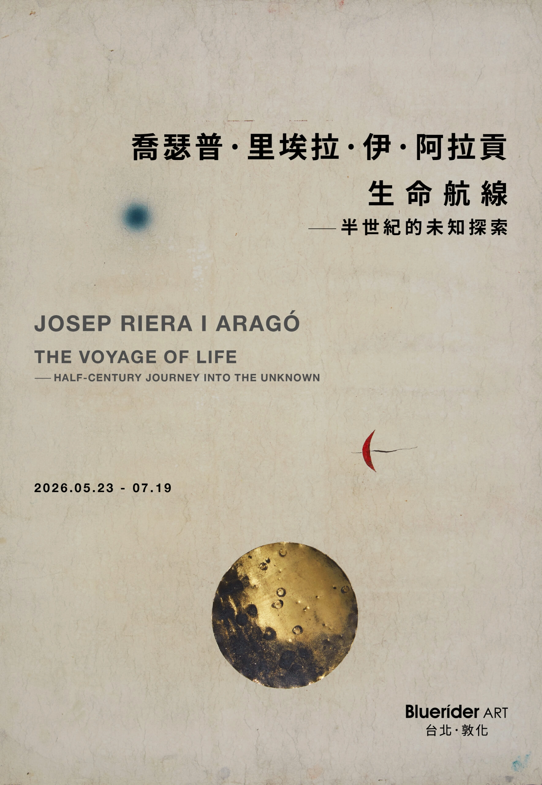 Image for Josep Riera i Aragó: The Voyage of Life - Half-Century Journey into the Unknown, at Bluerider ART Taipei·DunHua