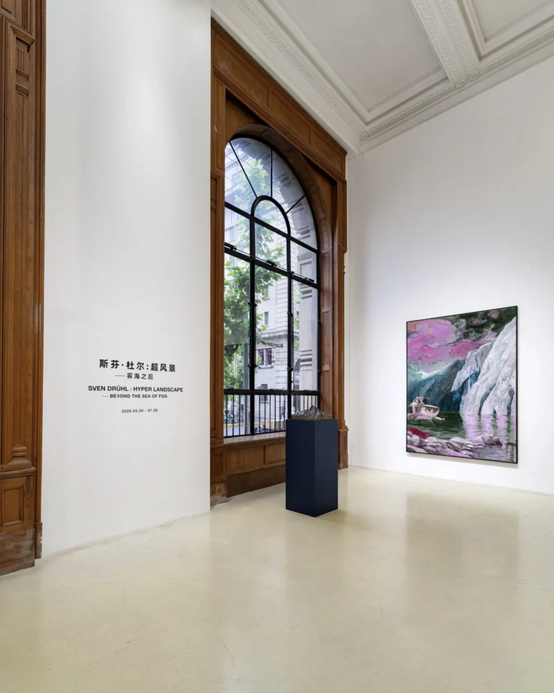 Installation shot from Sven Drühl: Hyper Landscape - Beyond the Sea of Fog, @ Bluerider ART