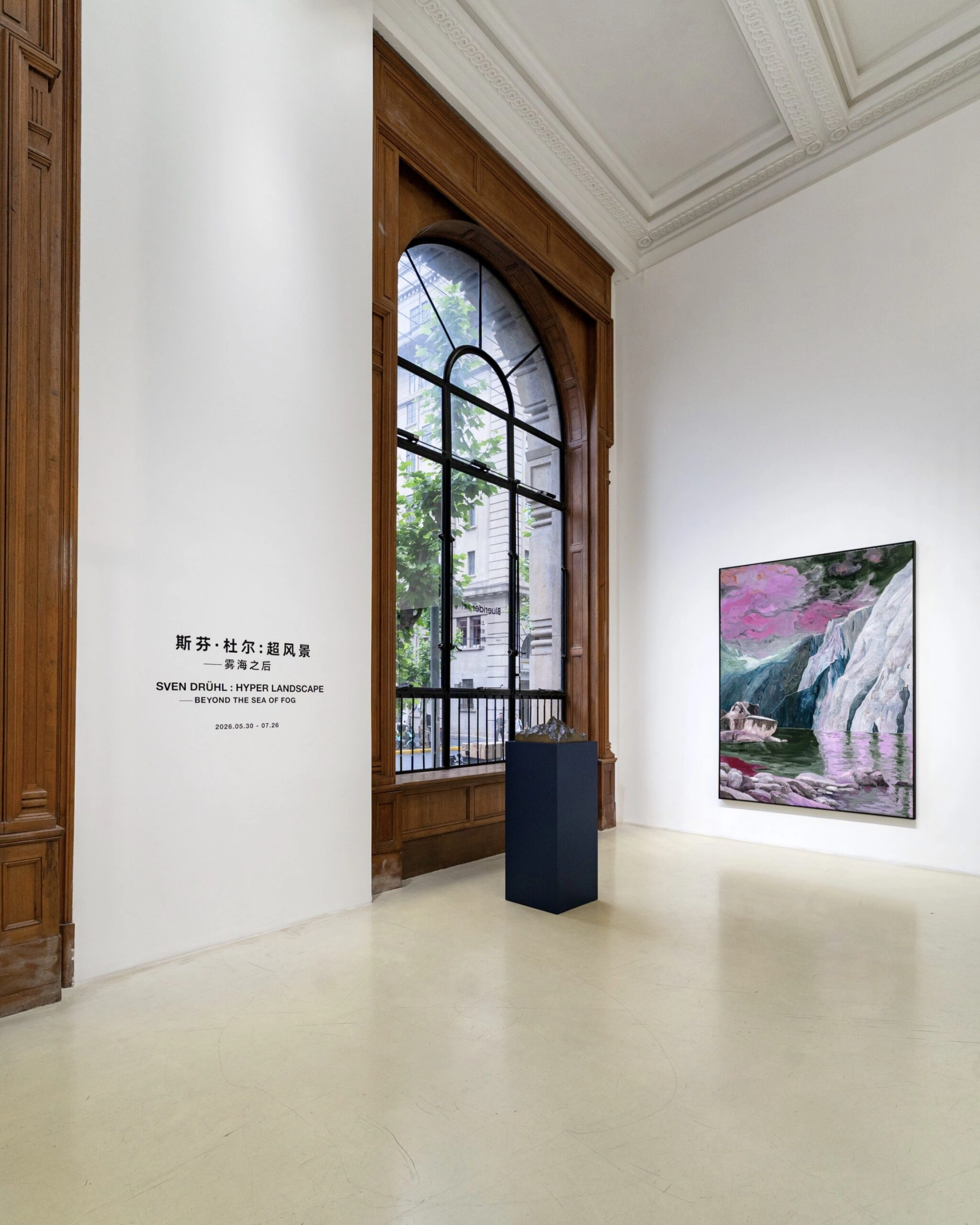 Image for Sven Drühl: Hyper Landscape - Beyond the Sea of Fog, at Bluerider ART Shanghai