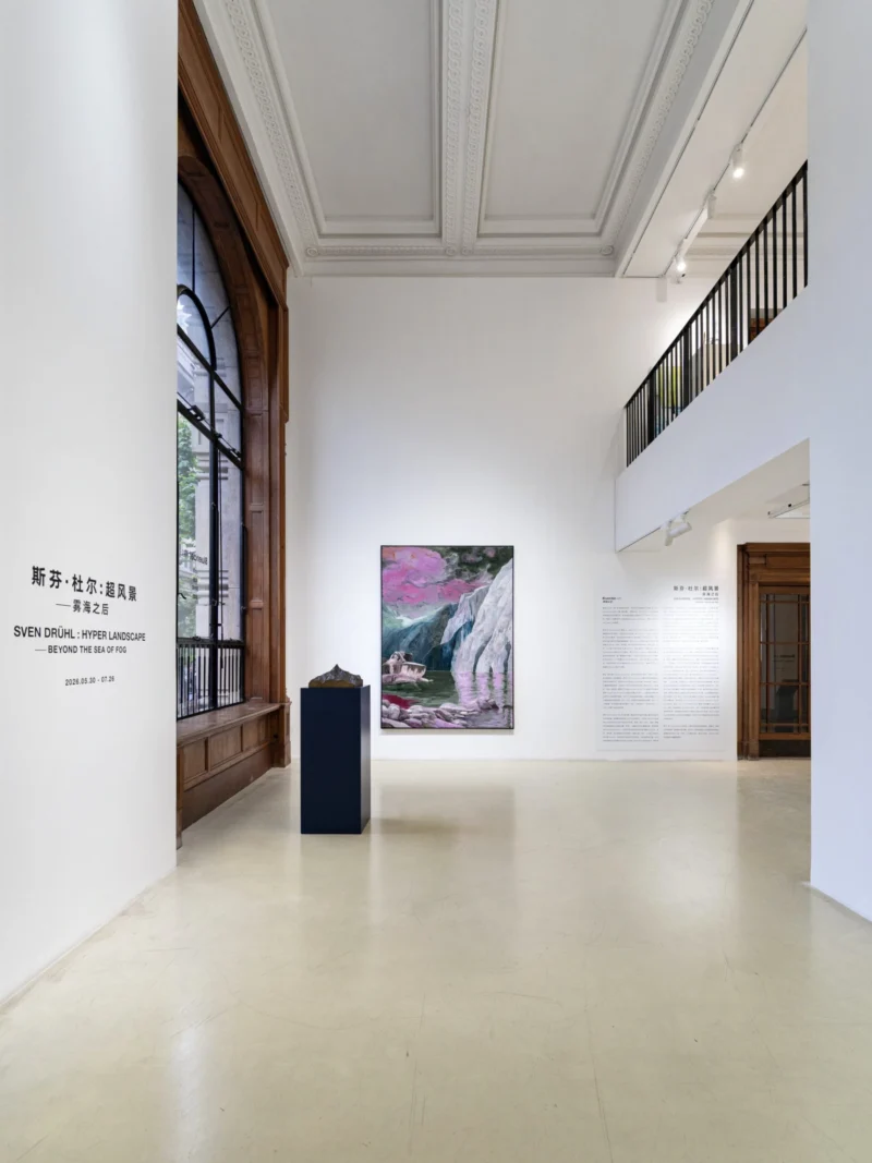 Installation shot from Sven Drühl: Hyper Landscape - Beyond the Sea of Fog, @ Bluerider ART