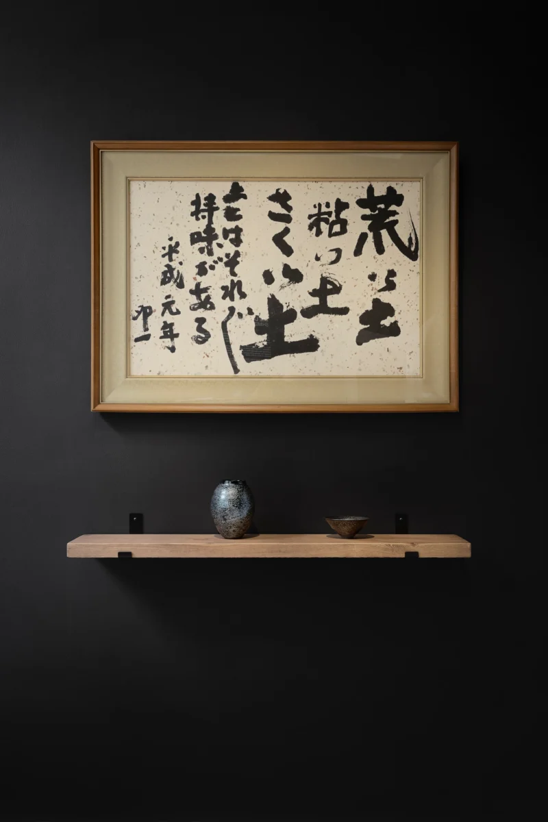 Installation shot from The Language of Glaze: Shimizu Uichi at 100, @ Carpenters Workshop Gallery