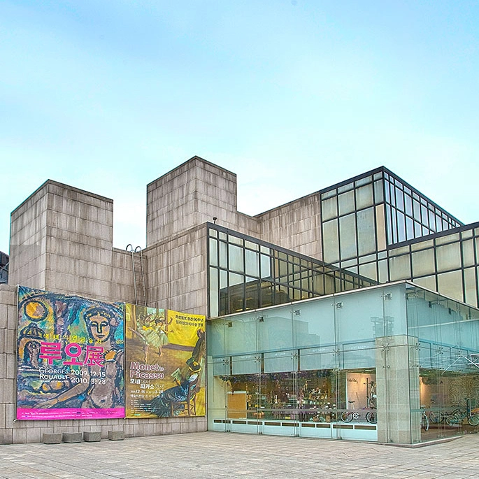 Image for , at Hangaram Art Museum
