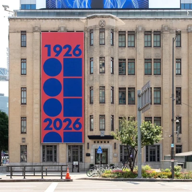 Image for , at Ilmin Museum of Art