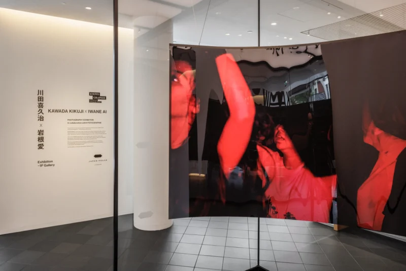 Installation shot from Kyotographie: Kawada Kikuji x Iwane Ai, @ Japan House London