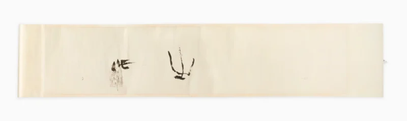 Li Yuan-Chia, Senza titolo, 1961