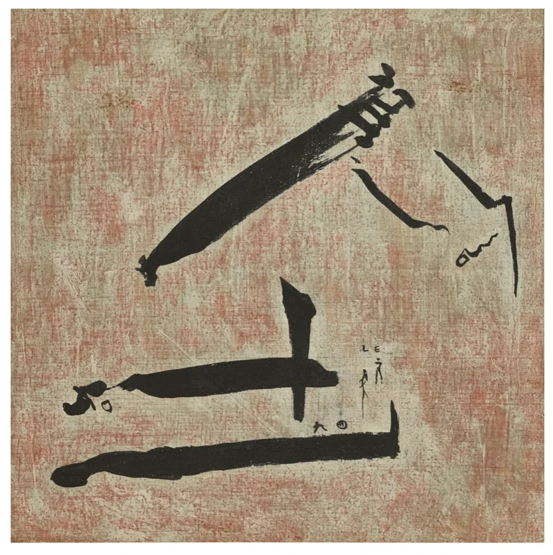 Li Yuan-Chia, Untitled, 1964
