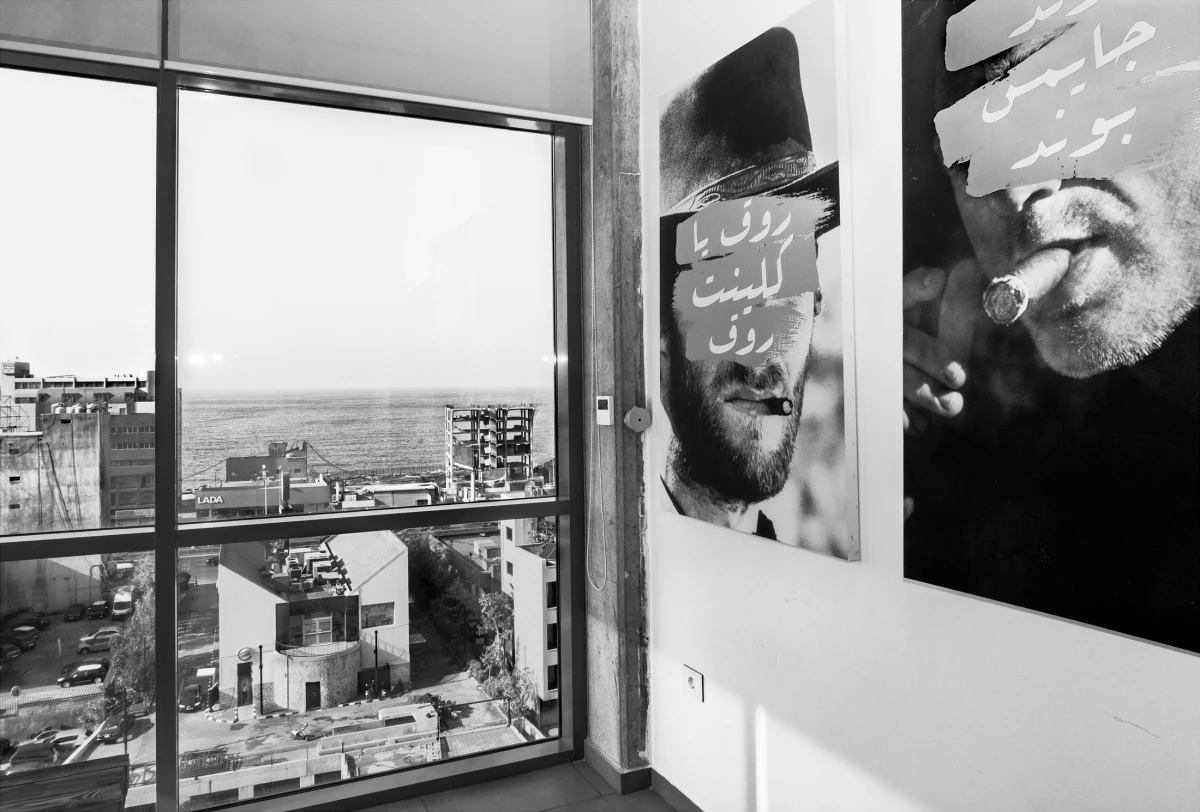 Manal Abu-Shaheen, Conference Room Interior at its. Communications. Beirut, Lebanon, 2019
