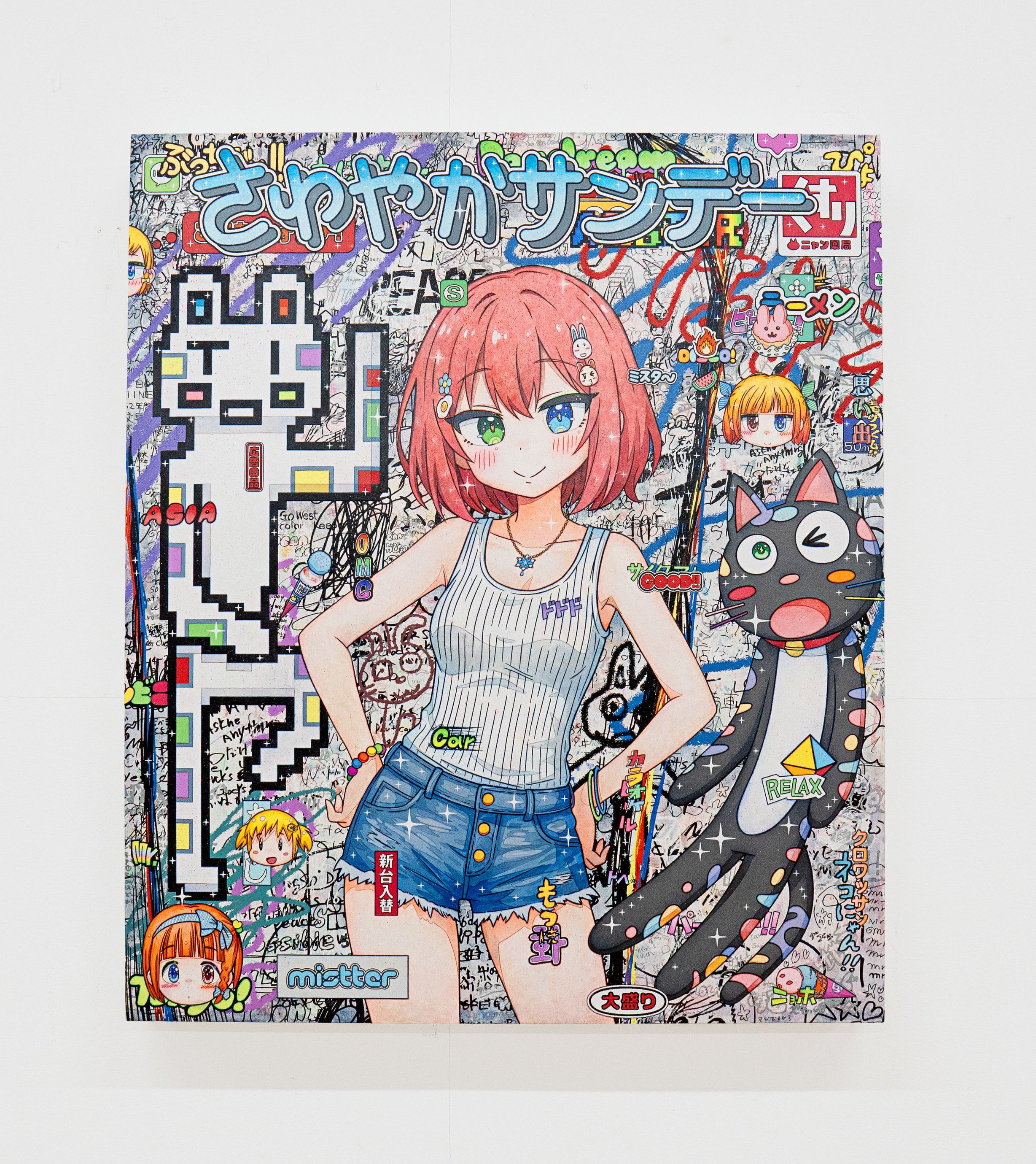 Image for Mr., at Perrotin Seoul