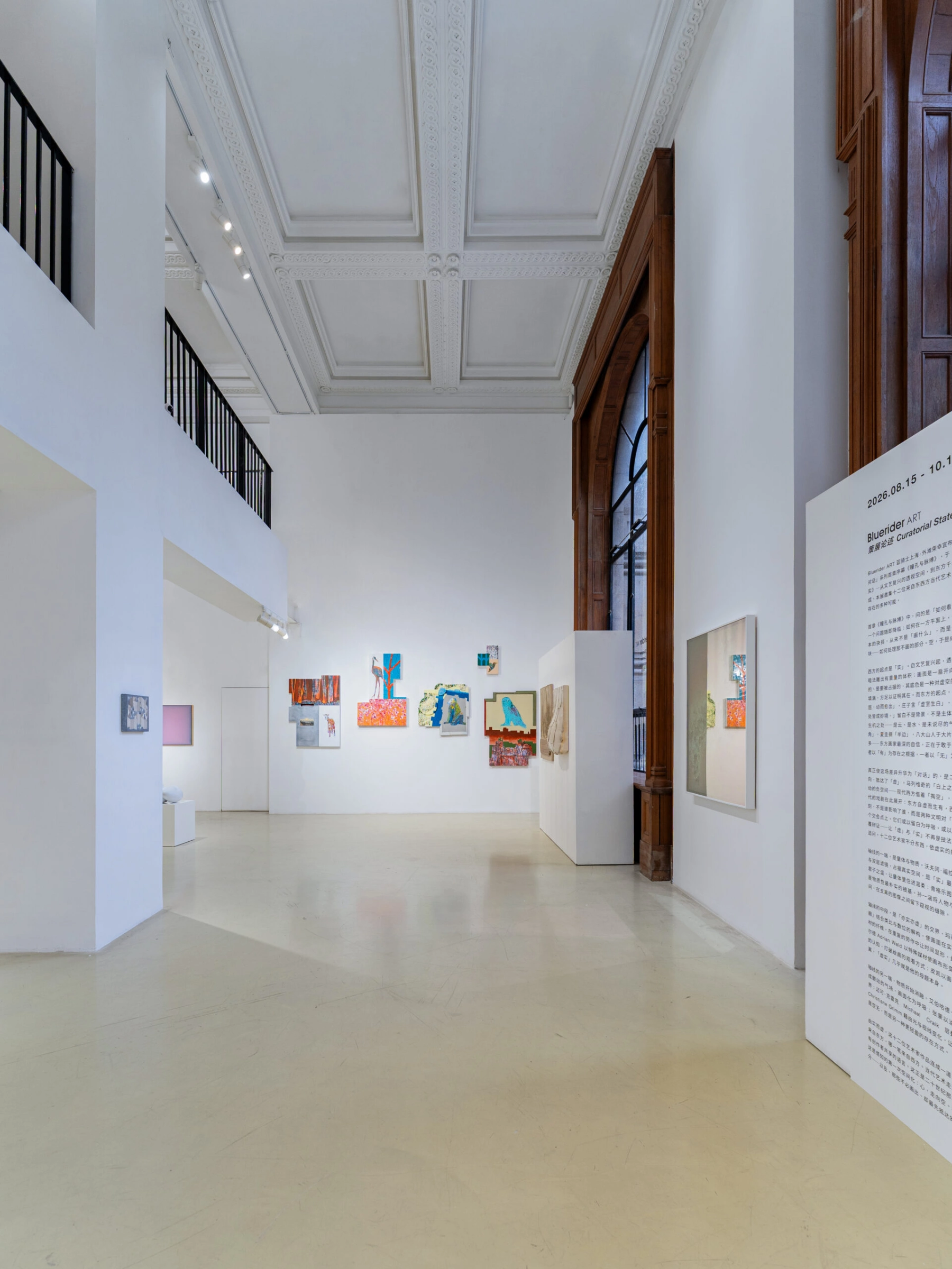 Image for Void & Volume, at Bluerider ART Shanghai