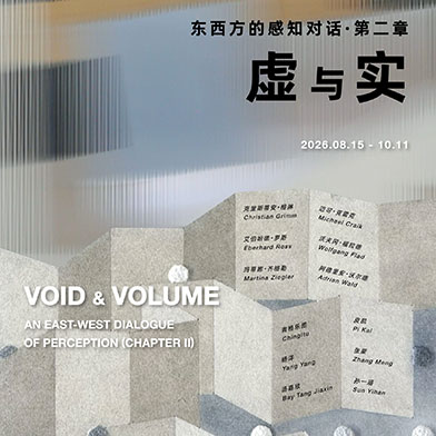 Exhibition image from the latest newsletter
